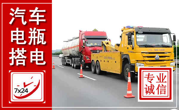 鹤壁吊车,汽车救援吊车电话
