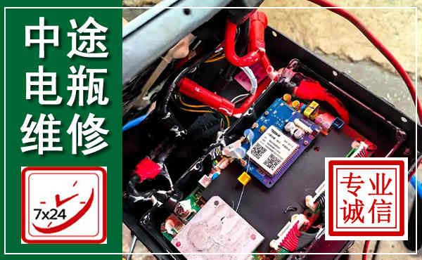 鹤壁汽车换电瓶,附近电瓶维修救援电话
