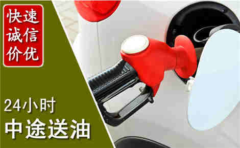 鹤壁中途送油场景与案例