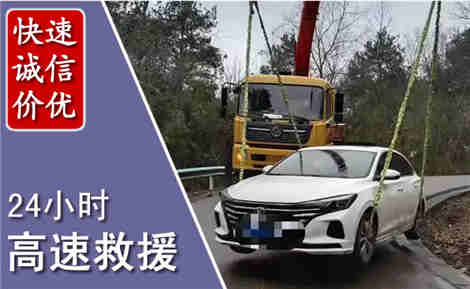 鹤壁高速公路救援场景与案例