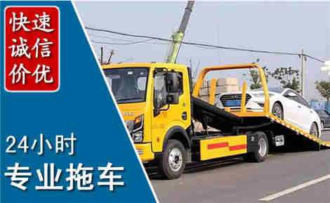 鹤壁拖车救援场景与案例