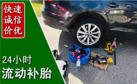 鹤壁流动补胎场景与案例