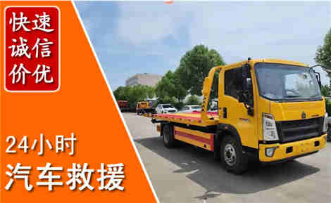 鹤壁从六月鹤壁连续暴雨，解析2026年夏季鹤壁汽车救援全新行业特点