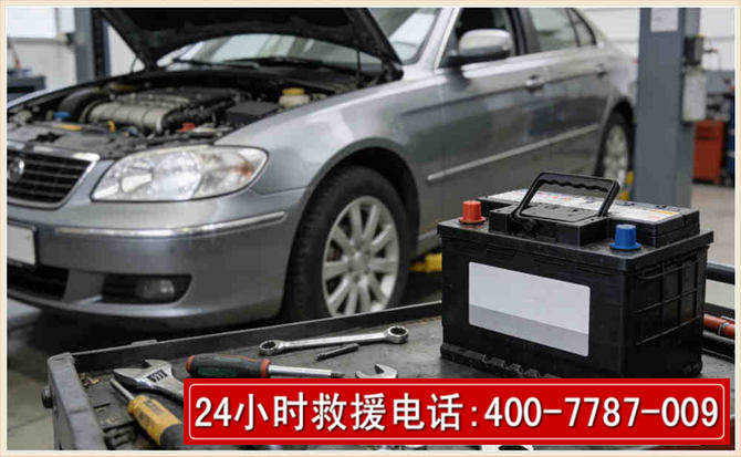 鹤壁汽车电瓶搭电