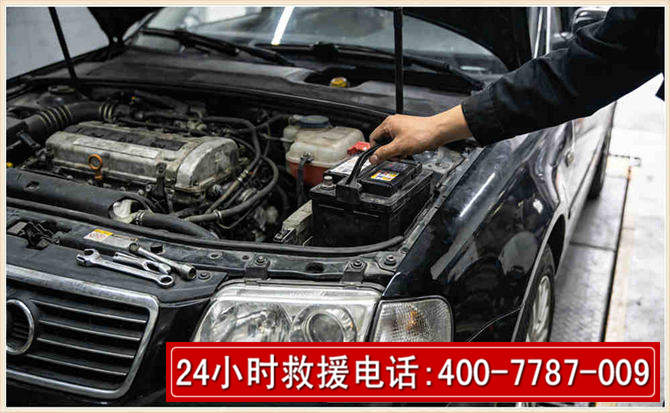 鹤壁汽车搭电